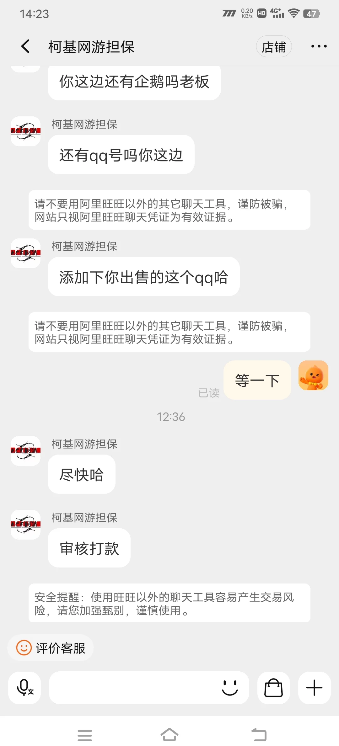 线下虚拟币交易被骗,线下虚拟币交易被骗怎么追回
