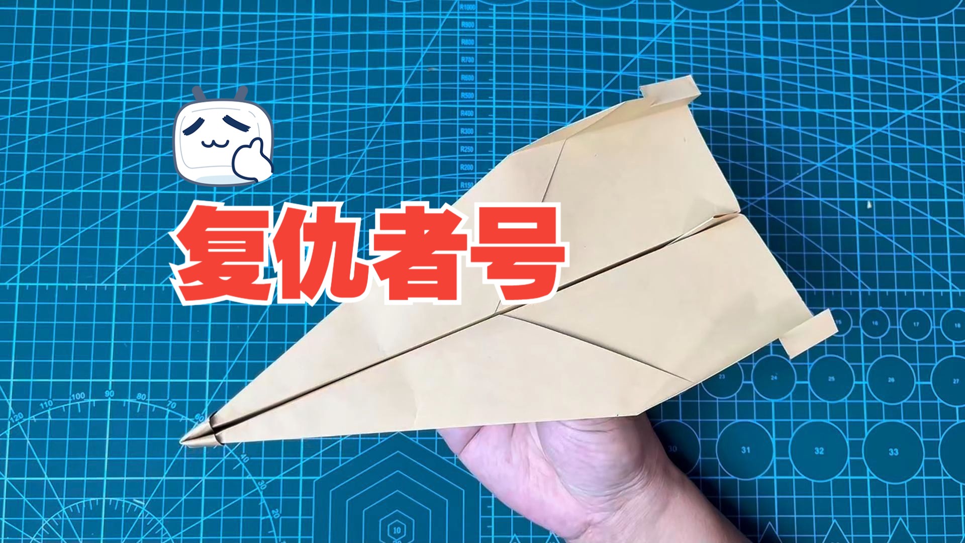纸飞机网络购买,纸飞机app骗局