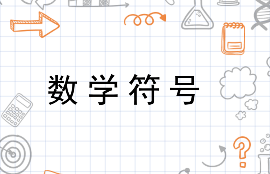#号表示什么意思,#在微信是什么意思