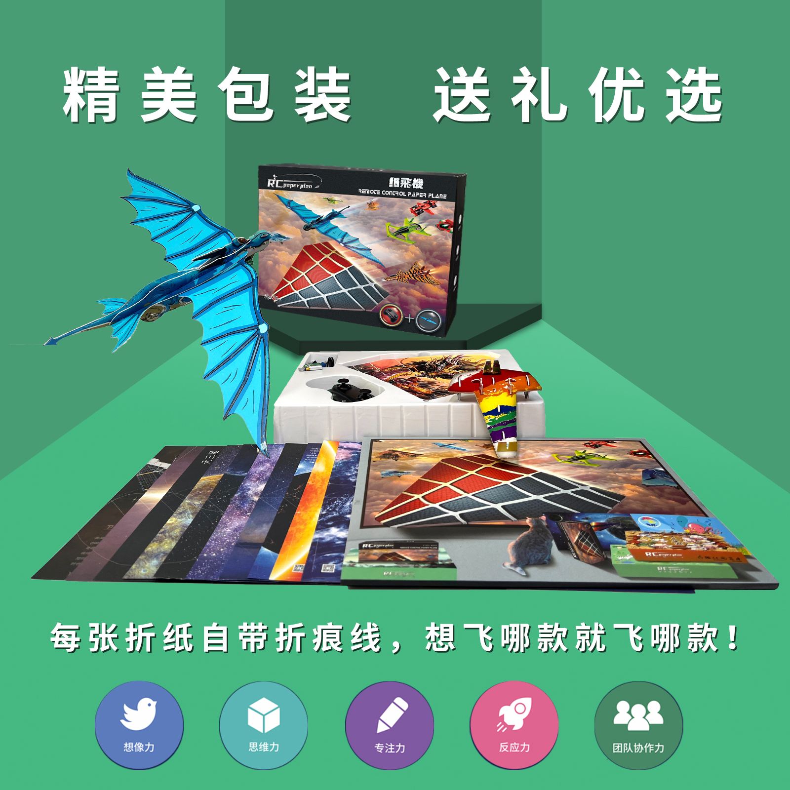 纸飞机网站详情,纸飞机官网是多少