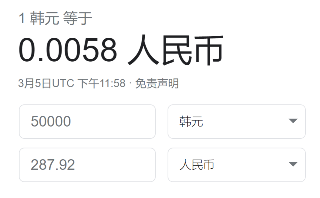 韩国虚拟币排名,韩国虚拟币排名榜