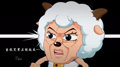 羊丑为羞,羊丑组成什么字