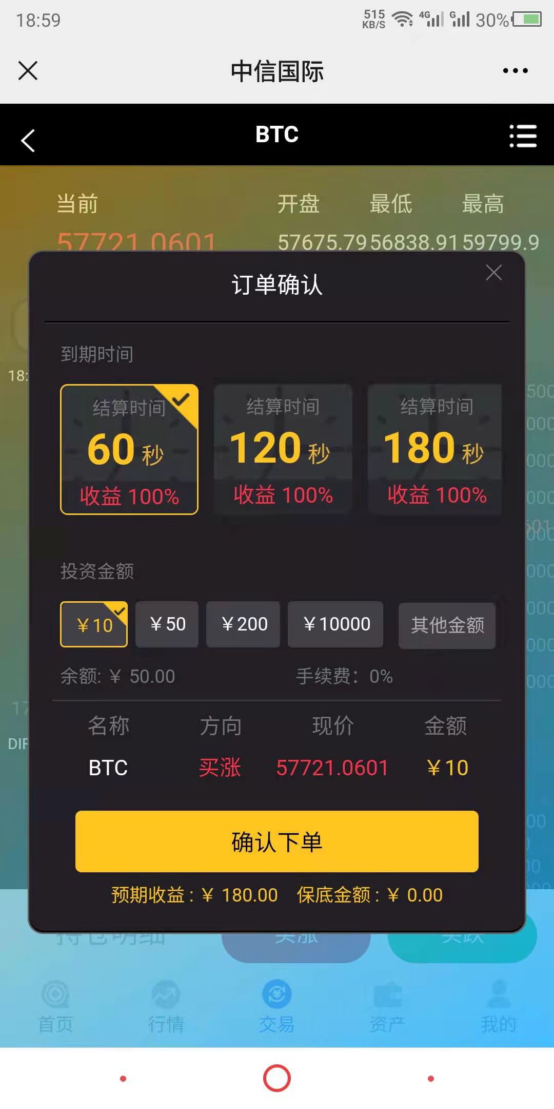 虚拟币实时价格行情fo,特朗普虚拟币实时价格行情