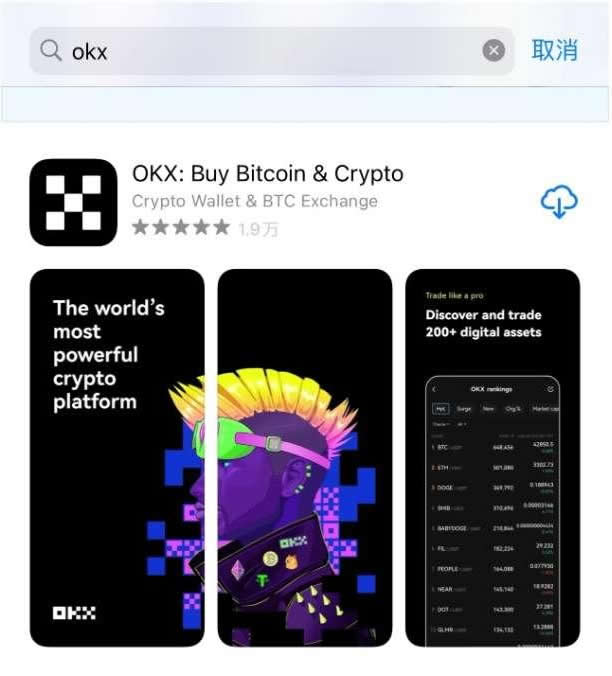 虚拟币交易app排行下载安装,虚拟币交易app下载安装最新版本更新内容介绍