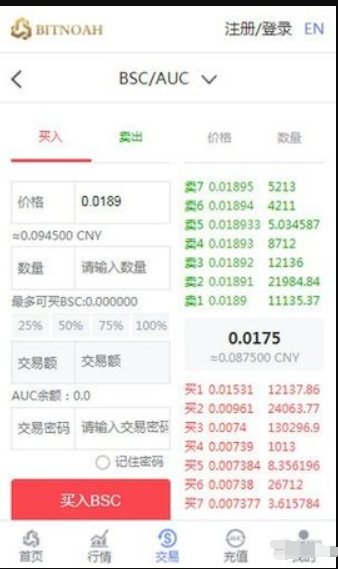 虚拟币交易app排行下载安装,虚拟币交易app下载安装最新版本更新内容介绍