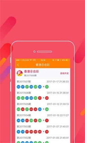 包含今期玄机三六点最佳答案是什么的词条
