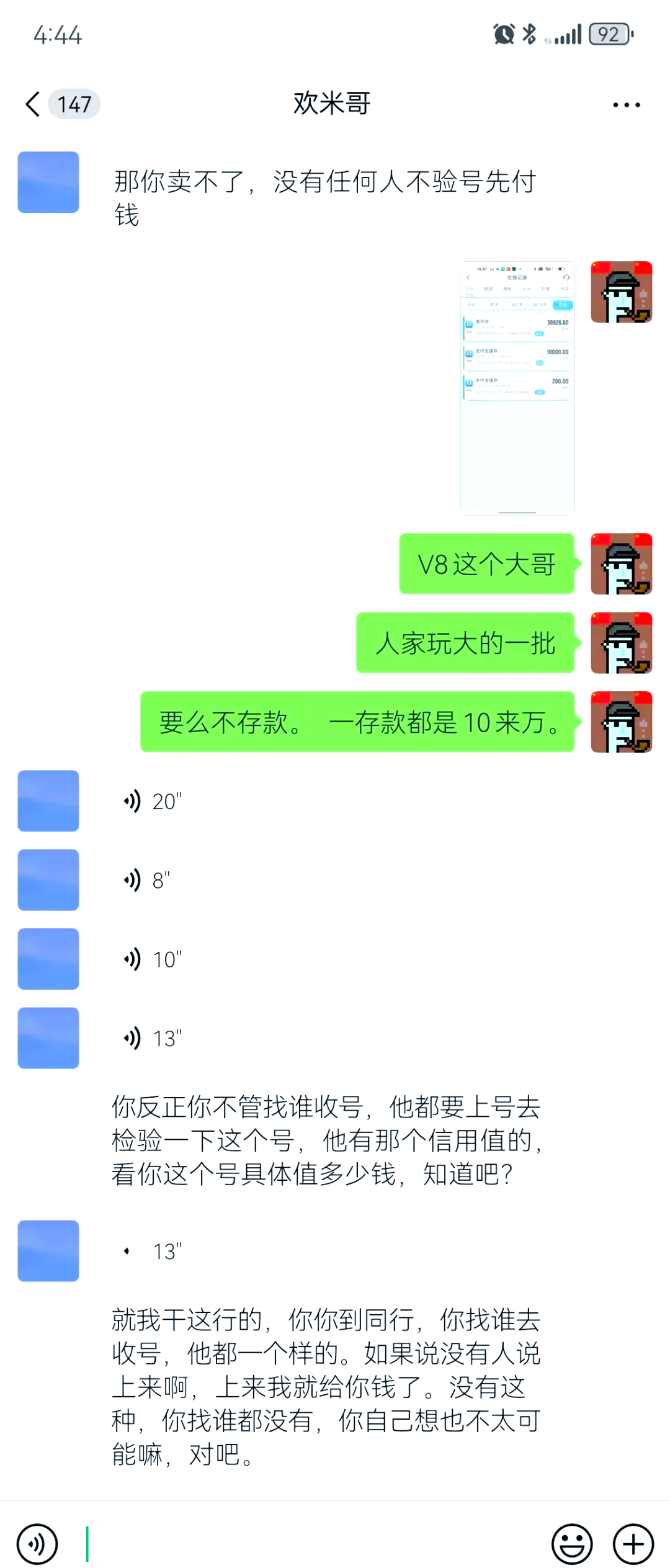 什么币是骗局,什么什么币的骗局
