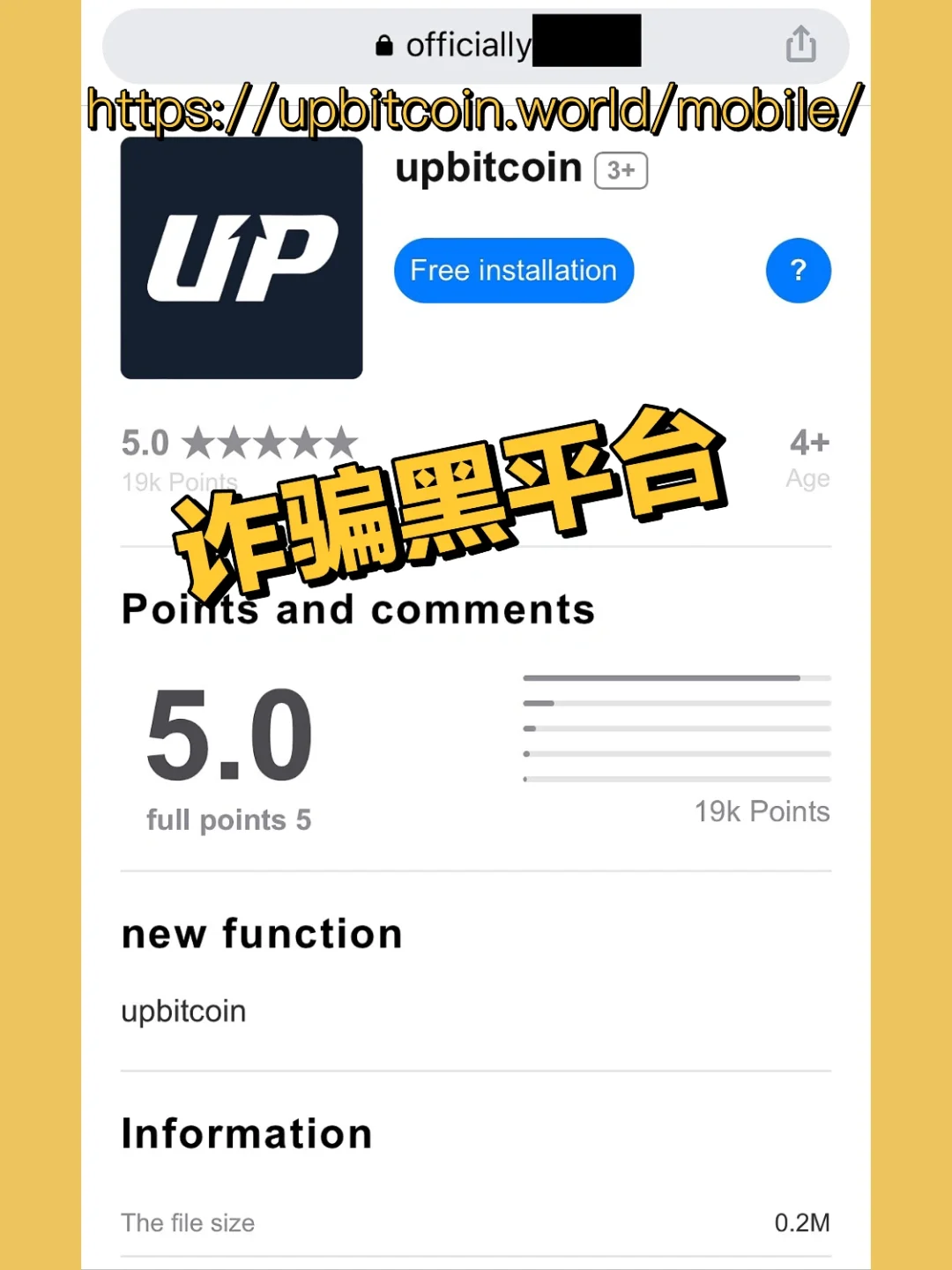 比特币交易软件下载安装,比特币交易软件下载安装苹果