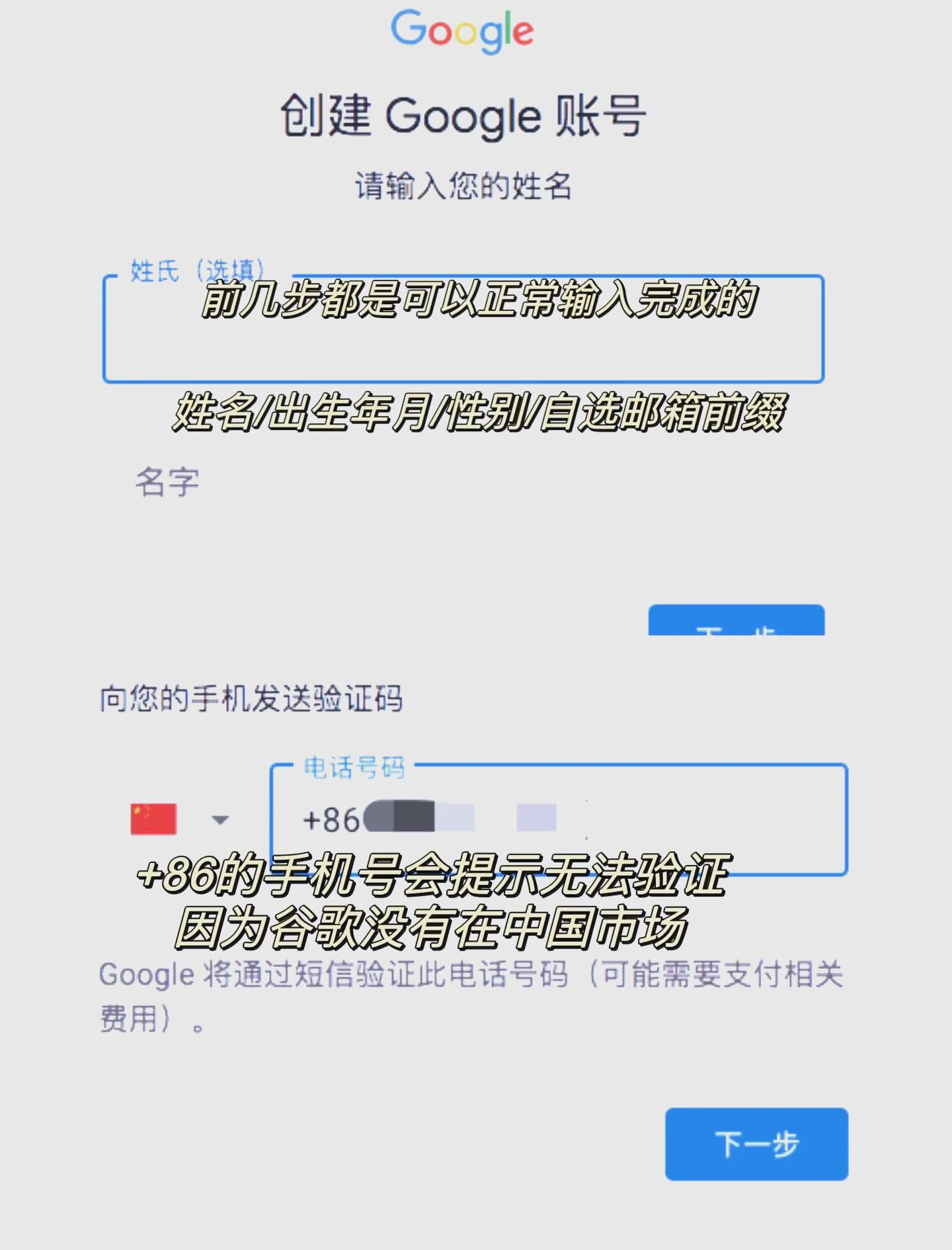 谷歌账号,谷歌账号购买