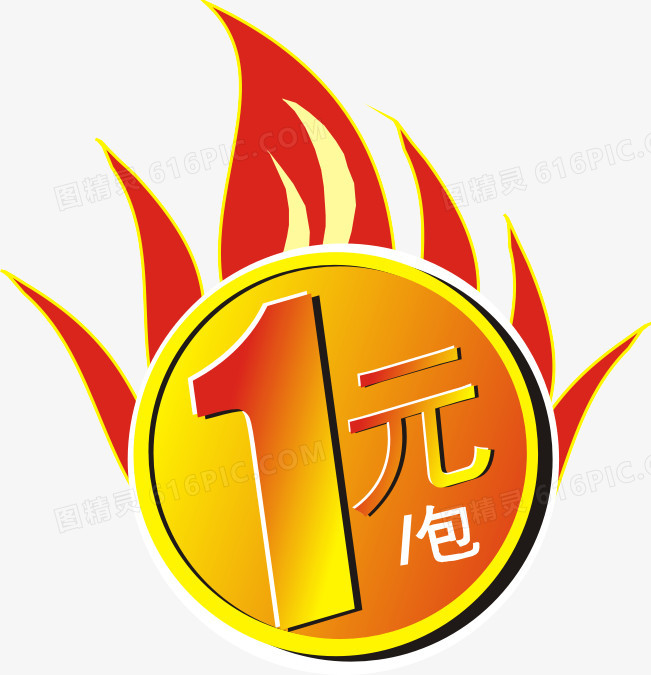 淘宝1块钱购物,淘宝1块钱购物能买什么