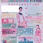 包含拉琴子6肖12码爆料的词条