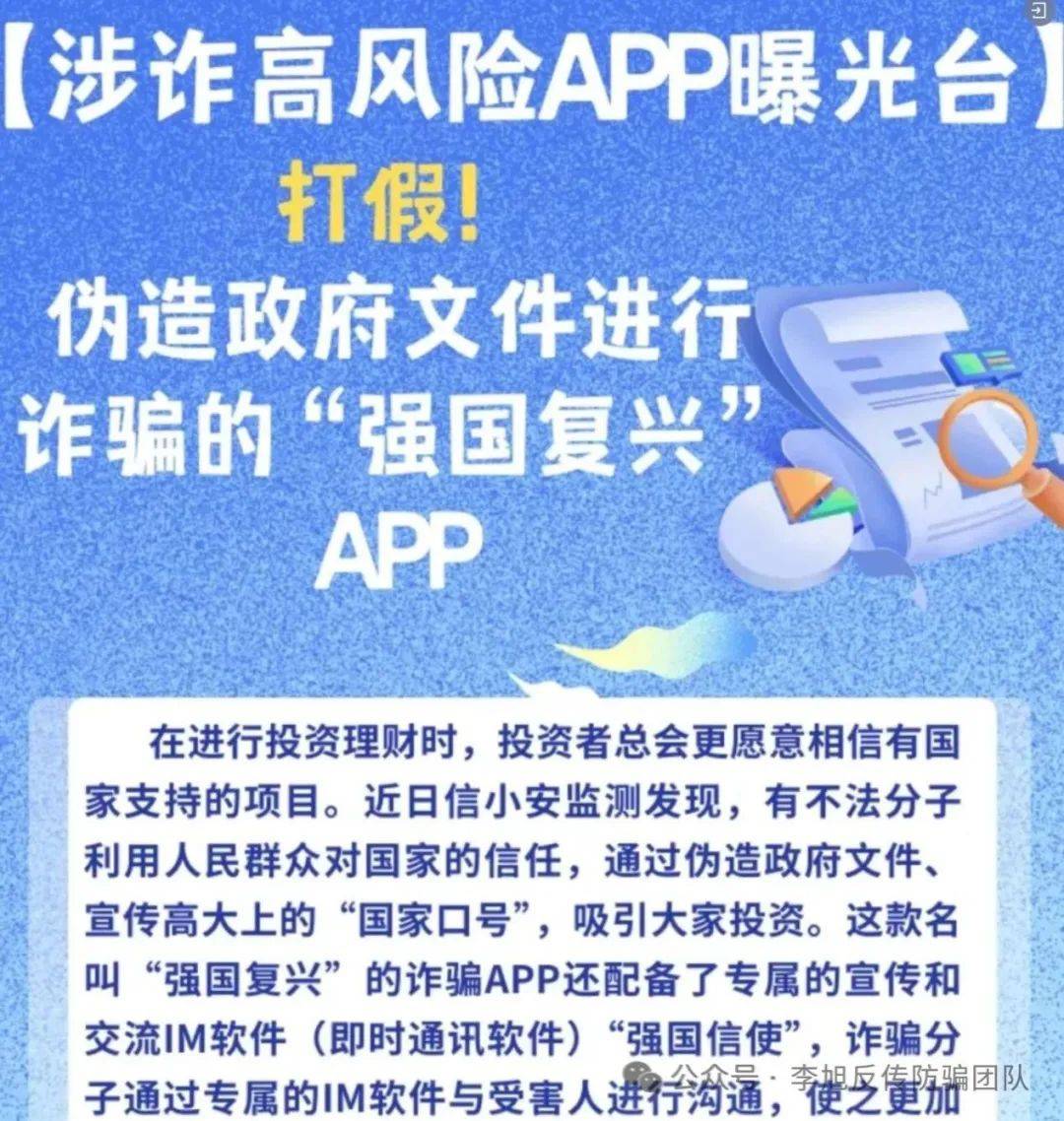 虚拟币400亿骗局,虚拟币400亿骗局揭秘
