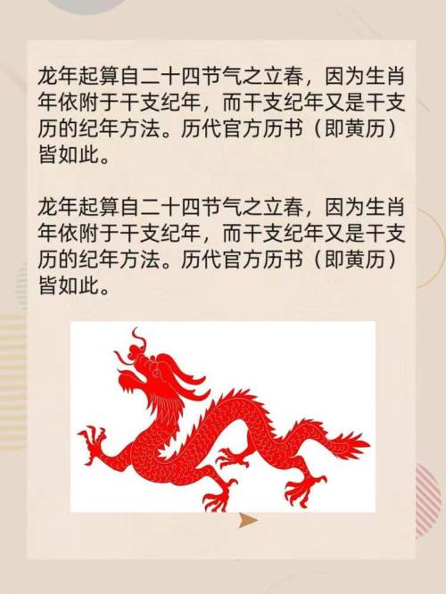 六部玄机打一正确生肖,六部玄机码中码打一数字