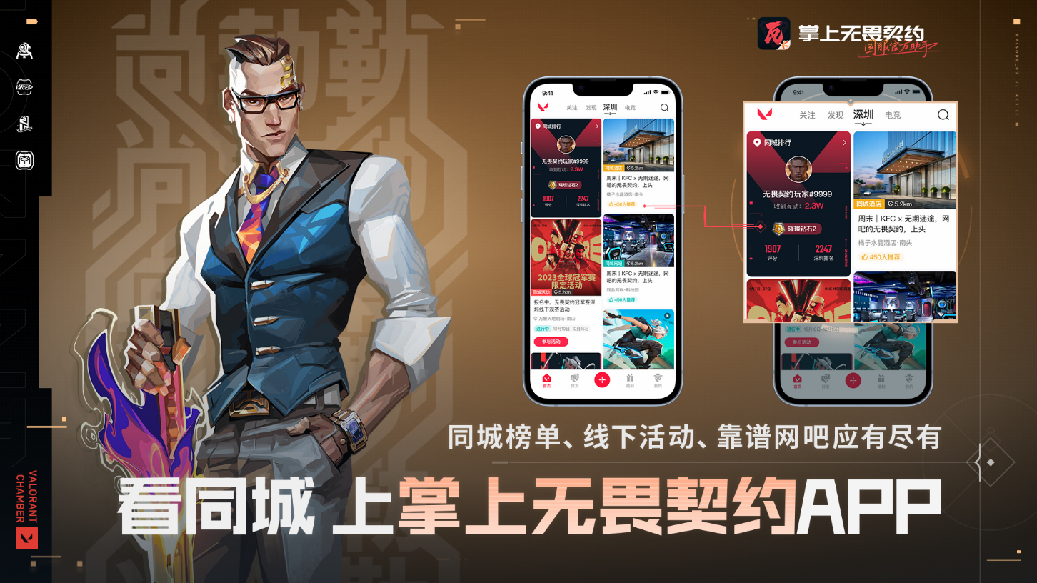 tgp游戏助手官网的简单介绍