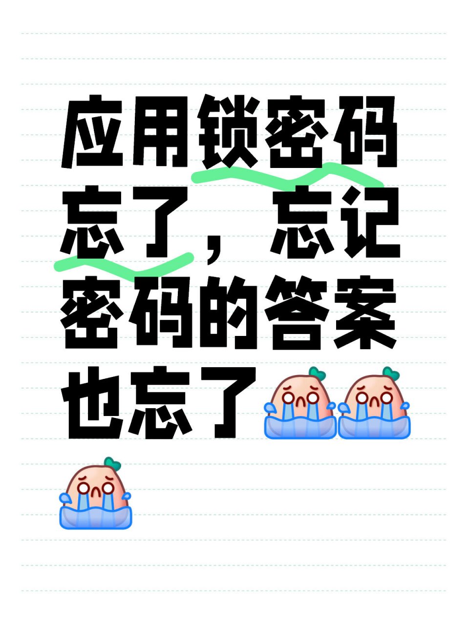 imtoken密码忘记了怎么办,imtoken密码忘记了怎么找回