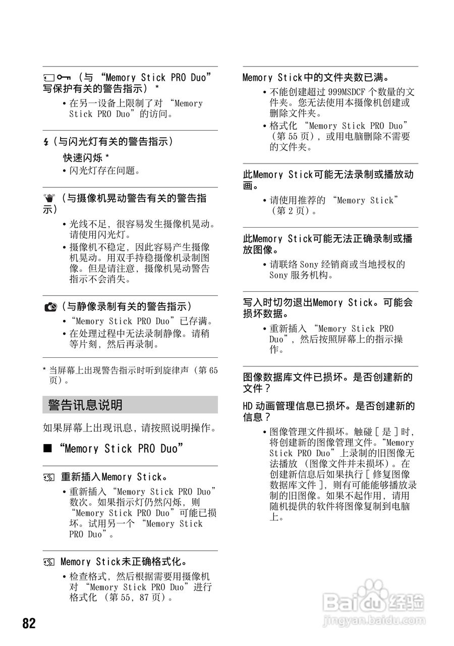 tg怎么创建账户的简单介绍