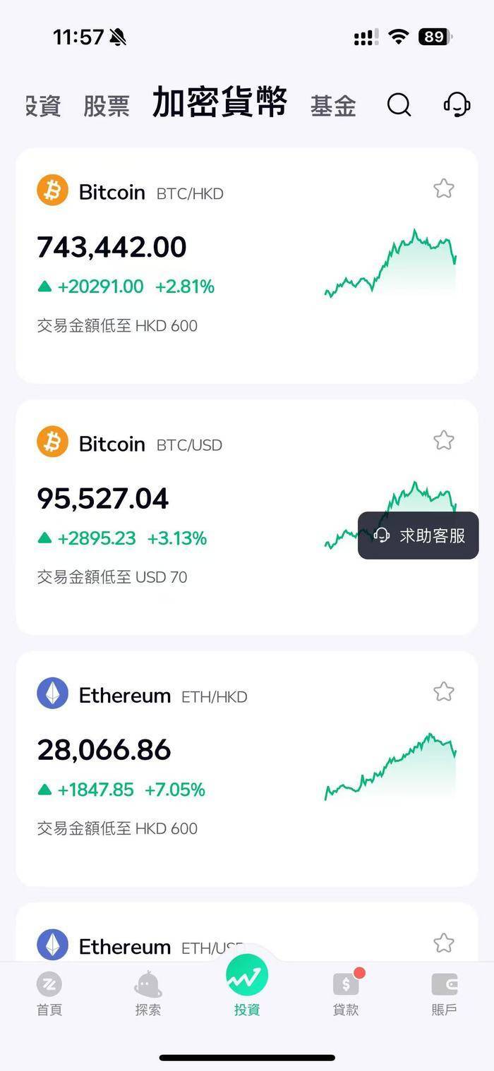 虚拟币提成是真的吗,虚拟币提成是真的吗还是假的