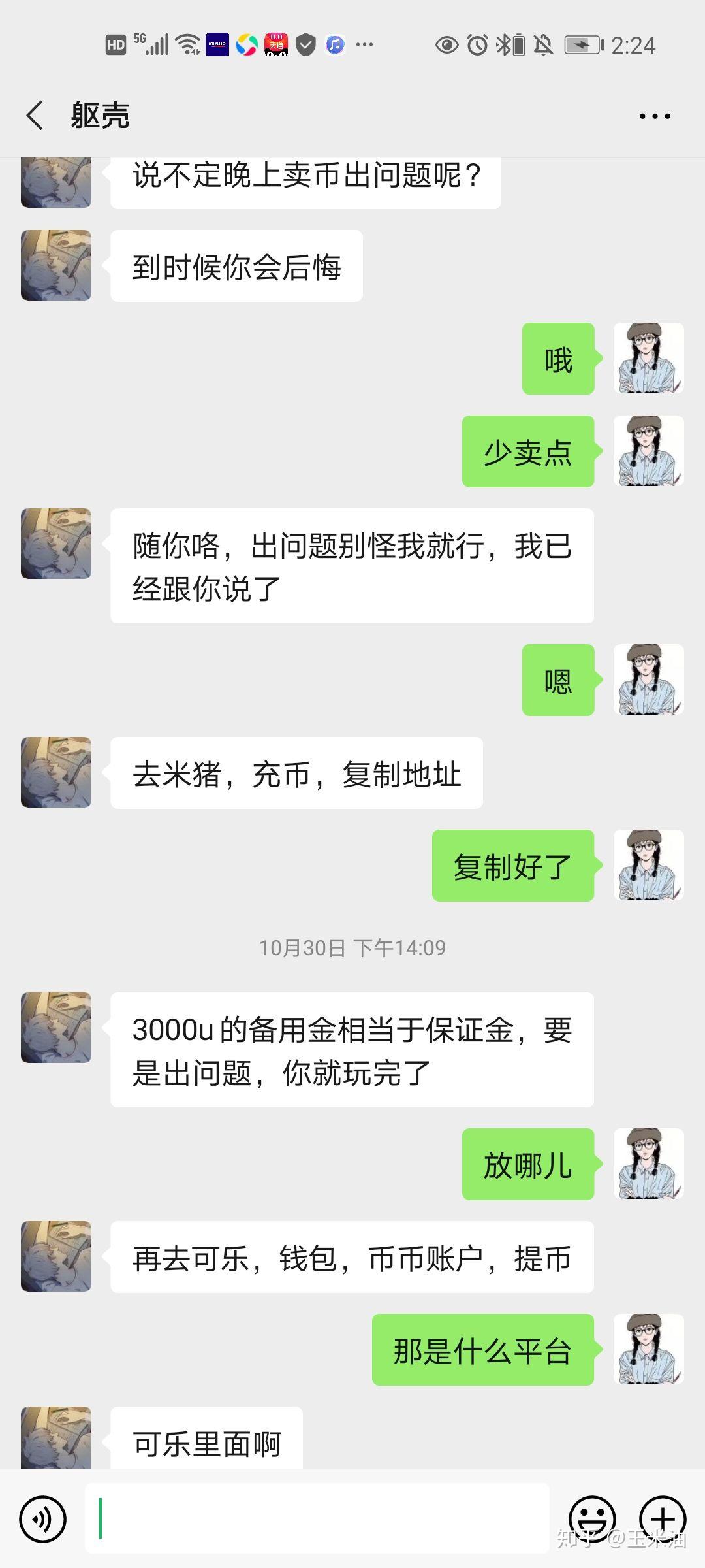 虚拟币被骗了可以报案吗知乎,玩虚拟币被骗了报案能拿回钱吗?