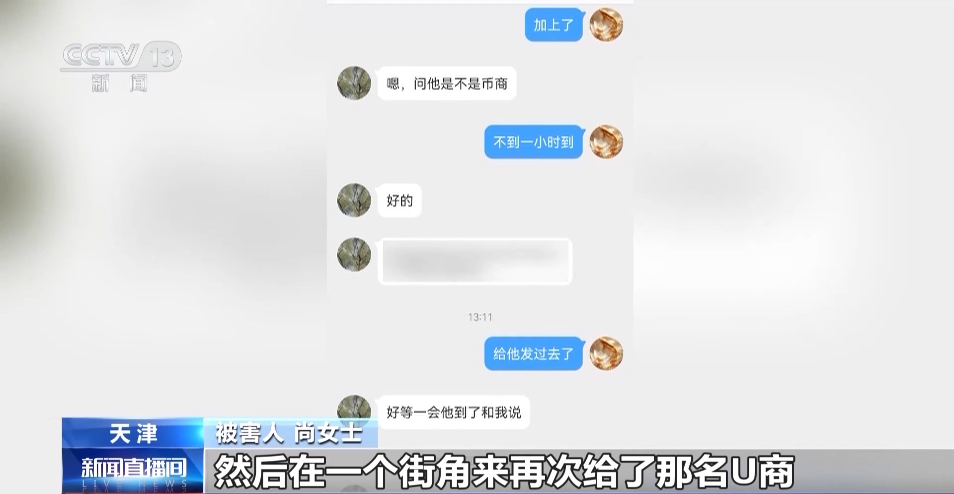 玩虚拟货币会被警察上门查吗,玩虚拟币被骗了报案能拿回钱吗?