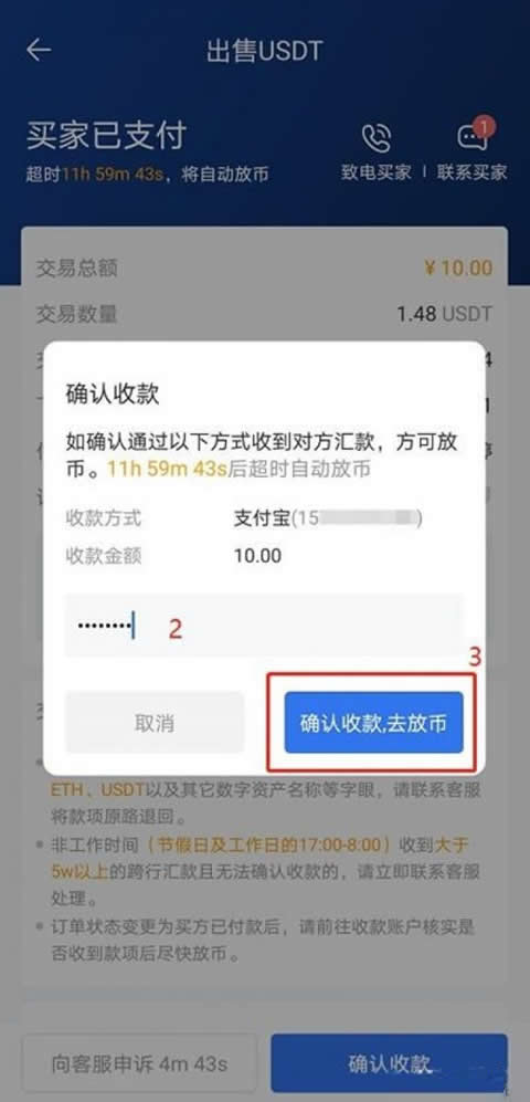 虚拟币app下载官网,jdpay虚拟币app下载