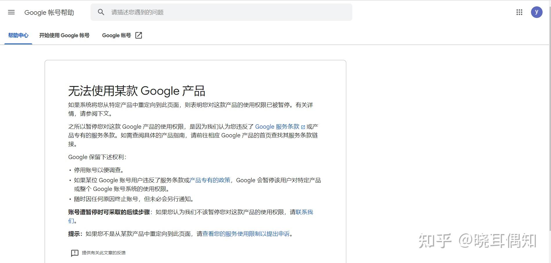 谷歌官网账号登陆,谷歌官网账号登陆入口
