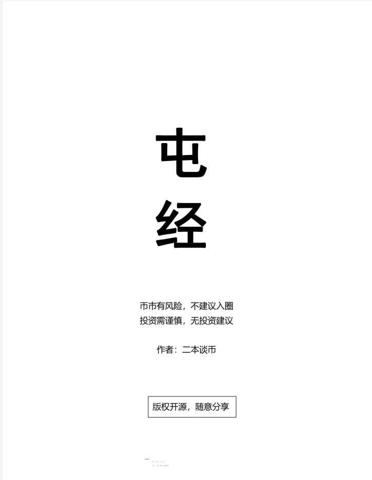虚拟币搬砖犯法吗,虚拟币搬砖风险大吗