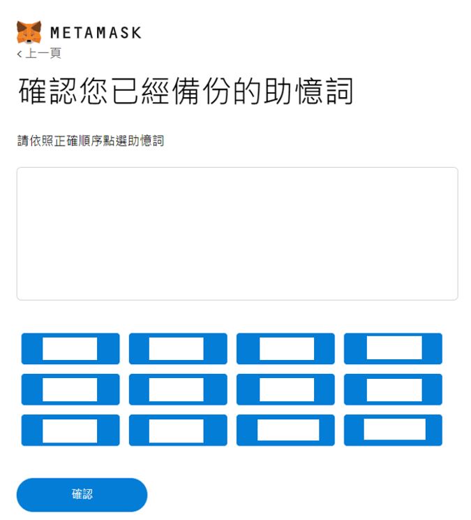 关于小狐狸钱包没有中文选项怎么回事啊的信息