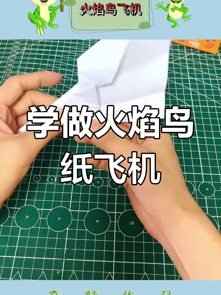 纸飞机下载教程视频,纸飞机安卓版怎么下载