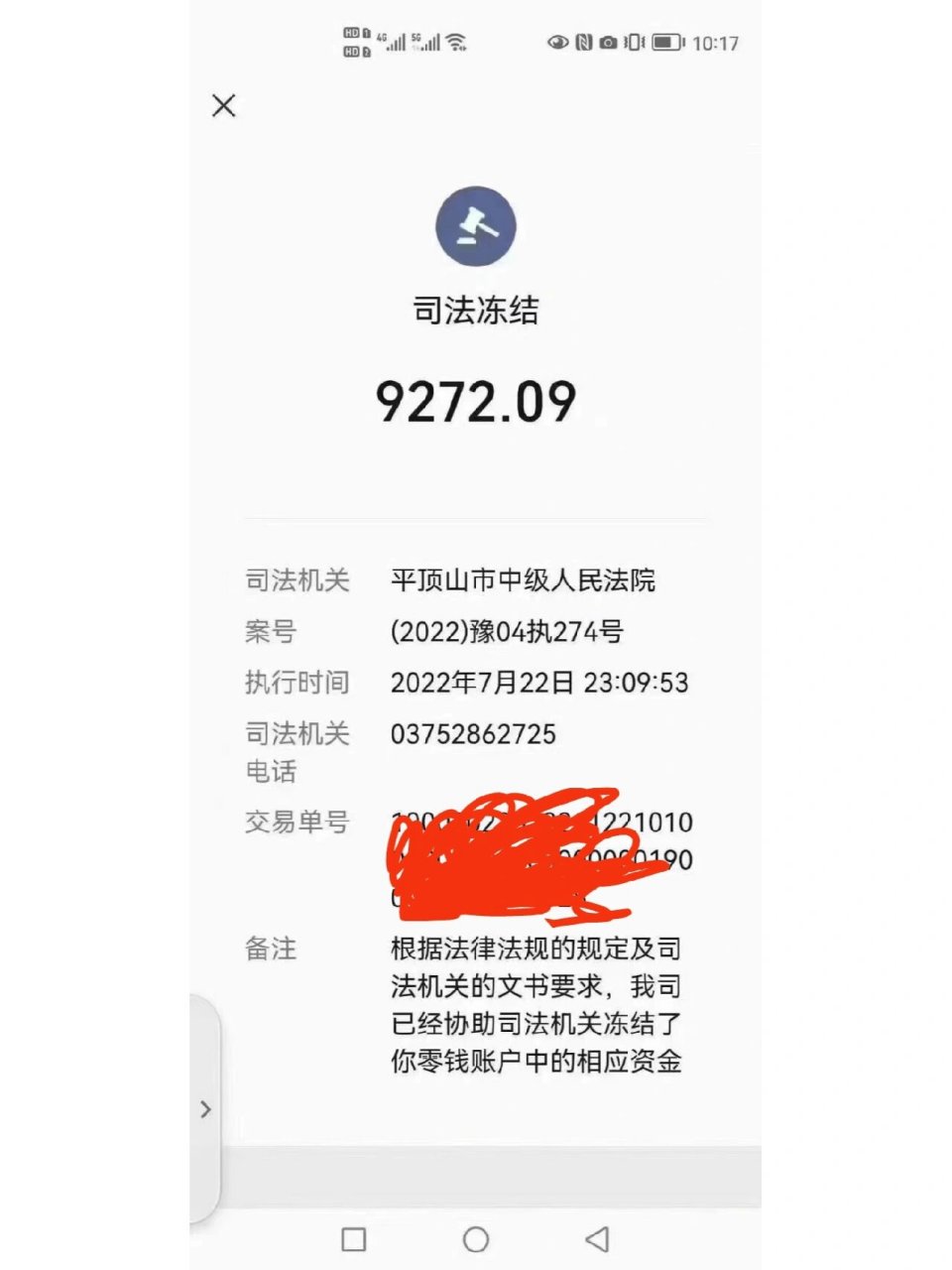 网赌赢6000块钱银行卡被冻结,网赌赢6000块钱银行卡被冻结无法解释来源怎么办