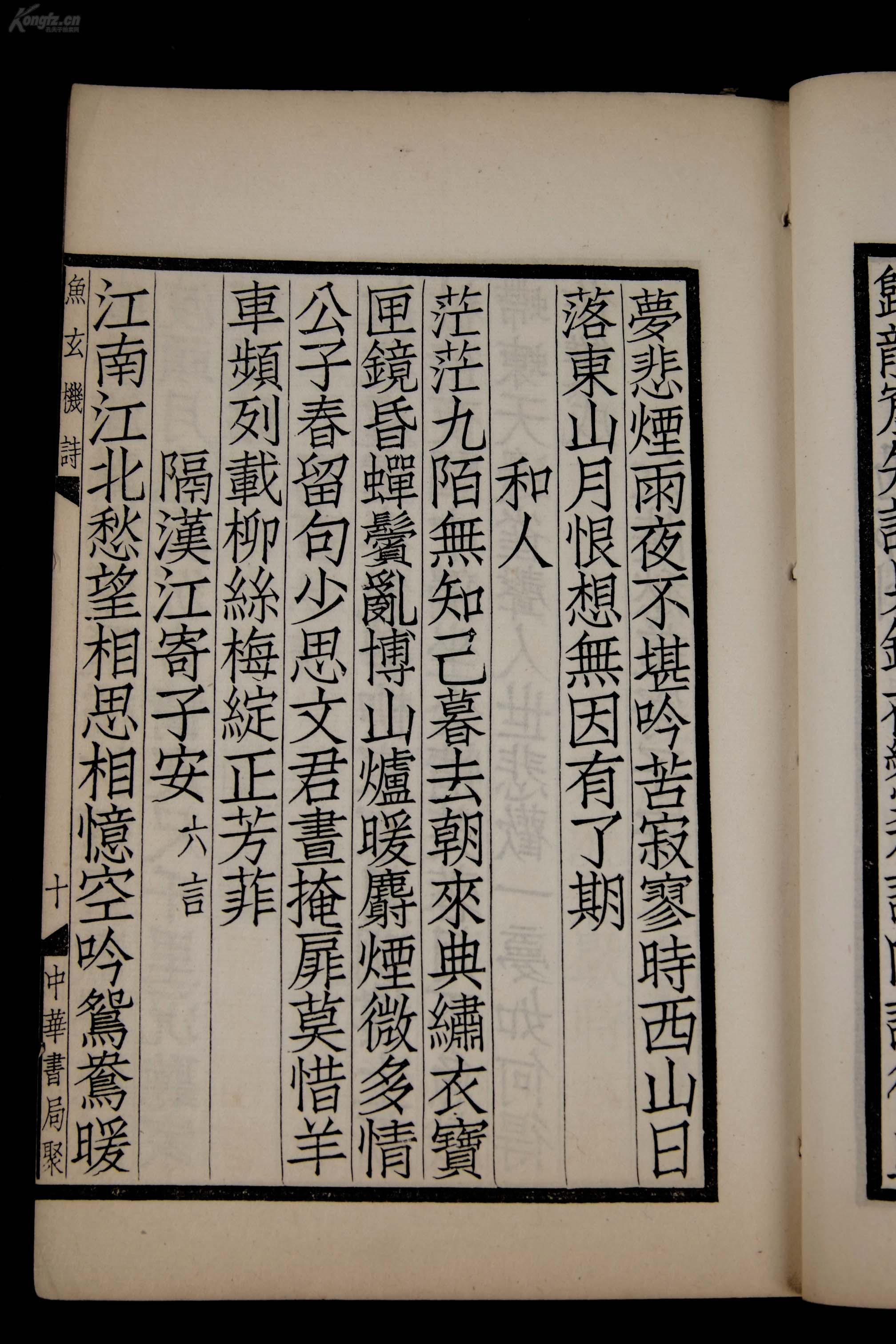 细羊捉玄机是什么意思,细毛羊是什么地方的特产