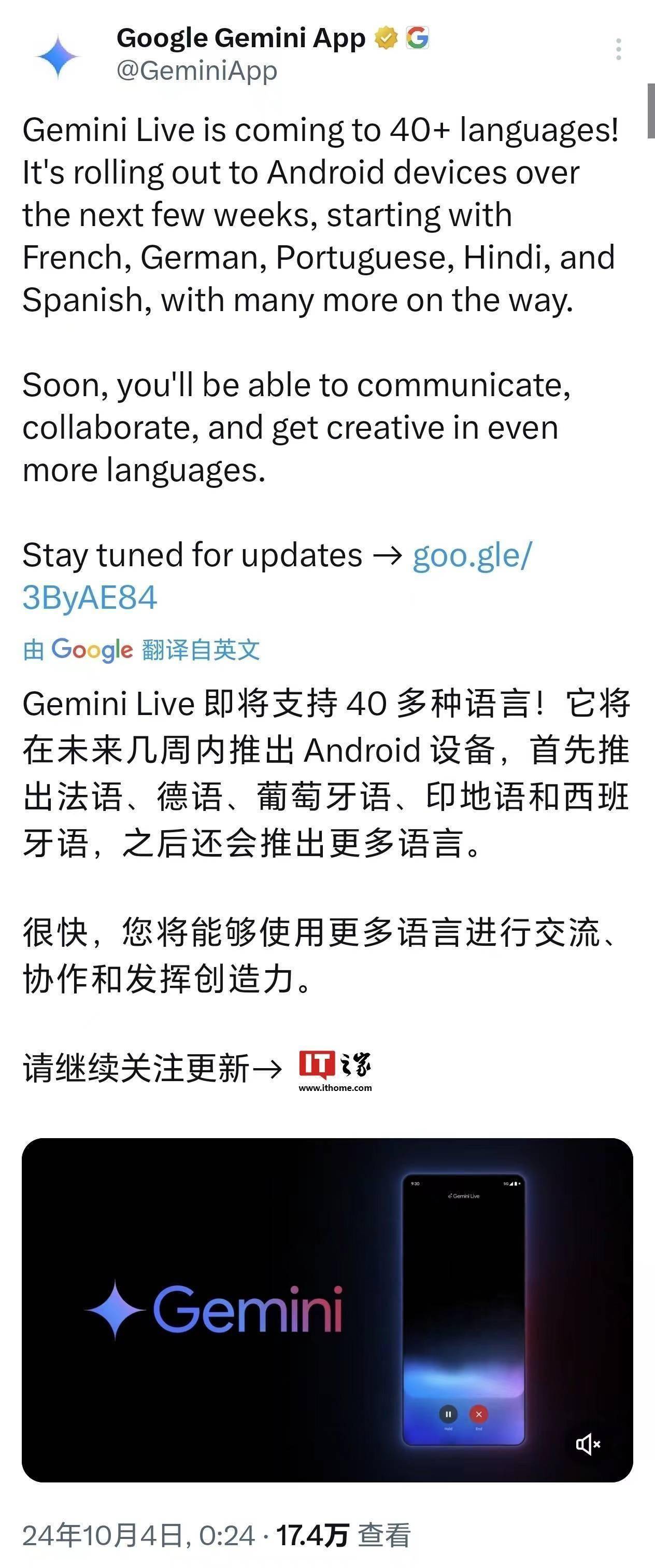 谷歌官网翻译,谷歌翻译器官网