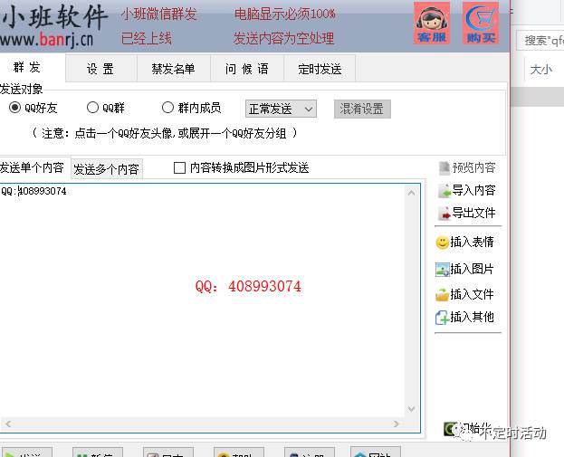 户籍满天飞软件破解版,里诺人口管理软件破解版