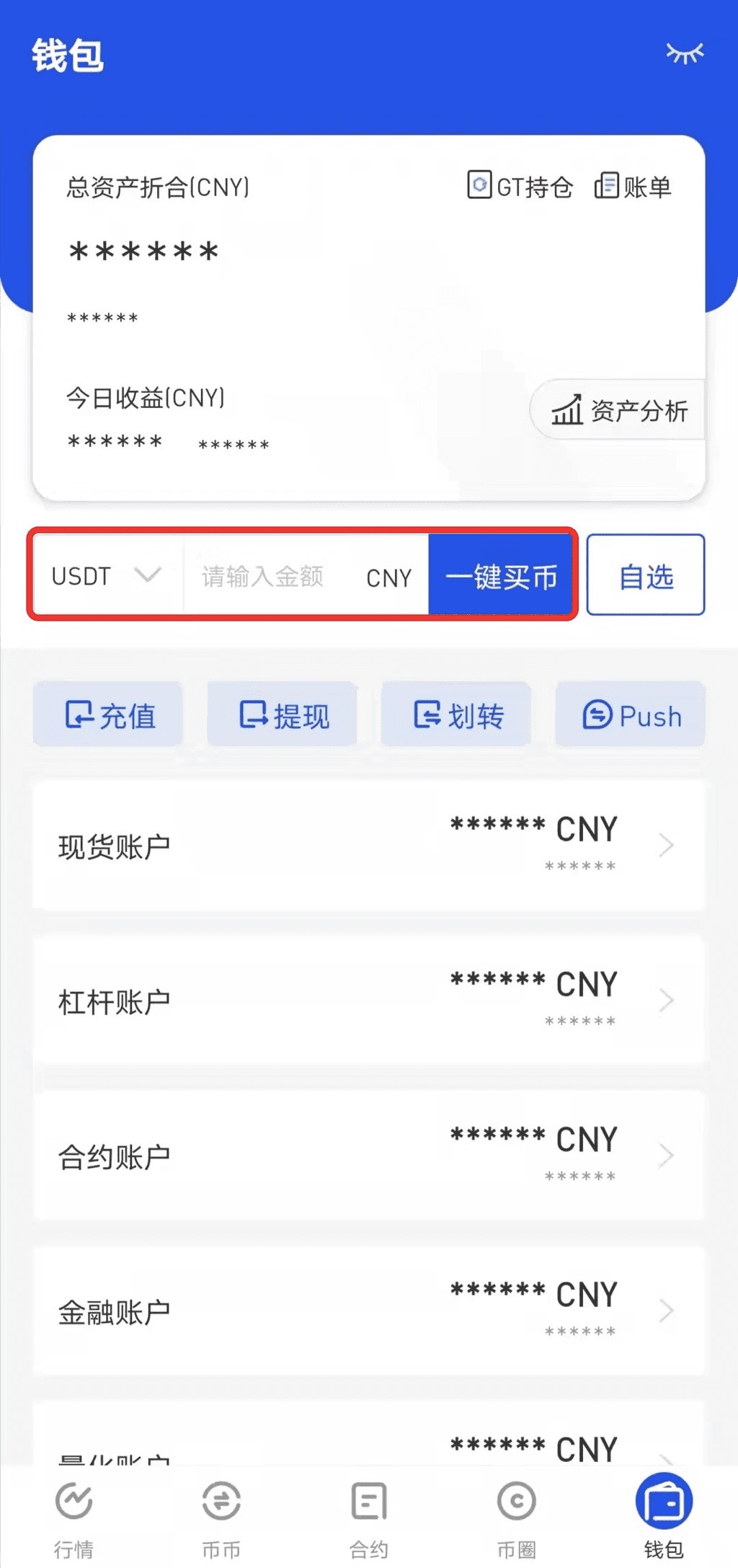 IPRoyalusdt充值教程,dns改成114114114有危险吗