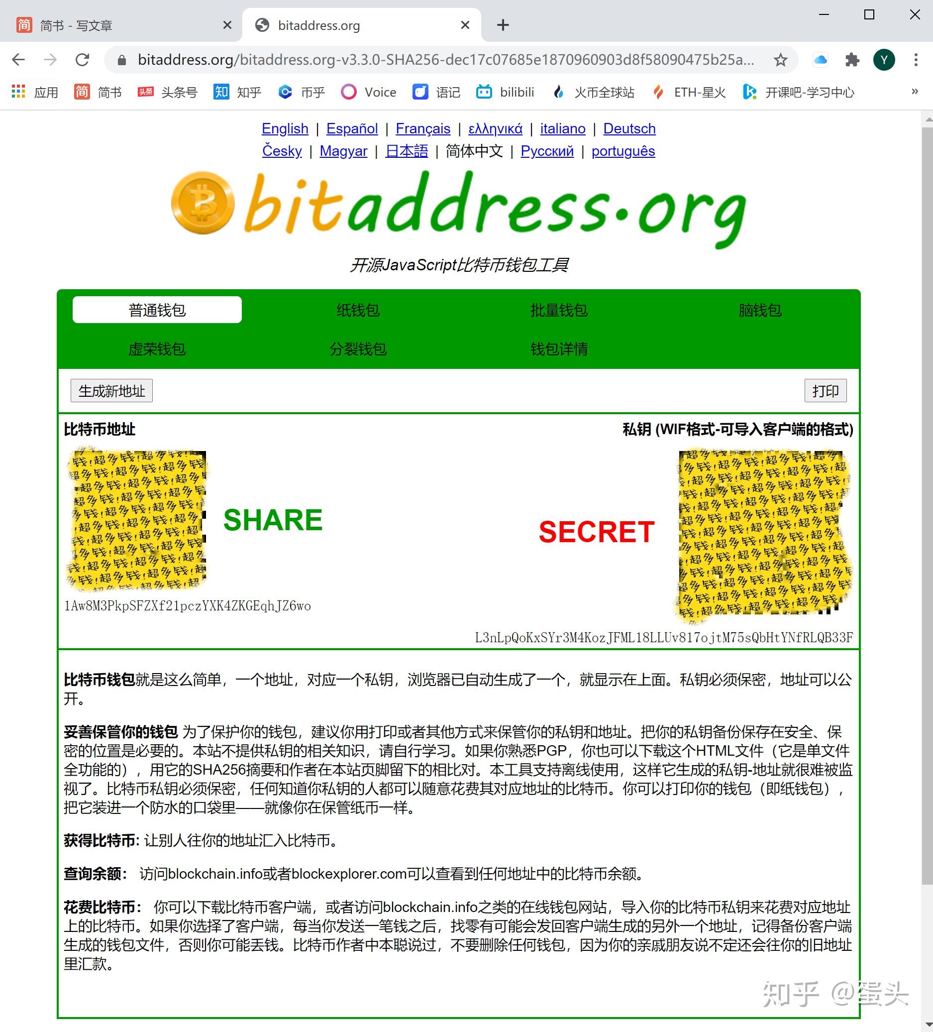比特网官网下载,比特网app下载安装