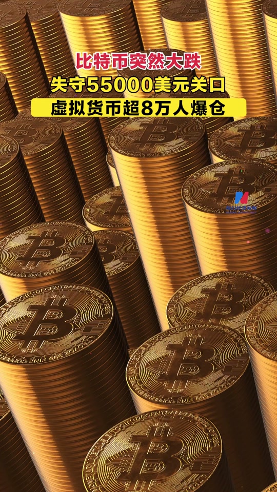 虚拟币最新爆仓,虚拟币爆仓啥意思 虚拟币最新爆仓,虚拟币爆仓啥意思