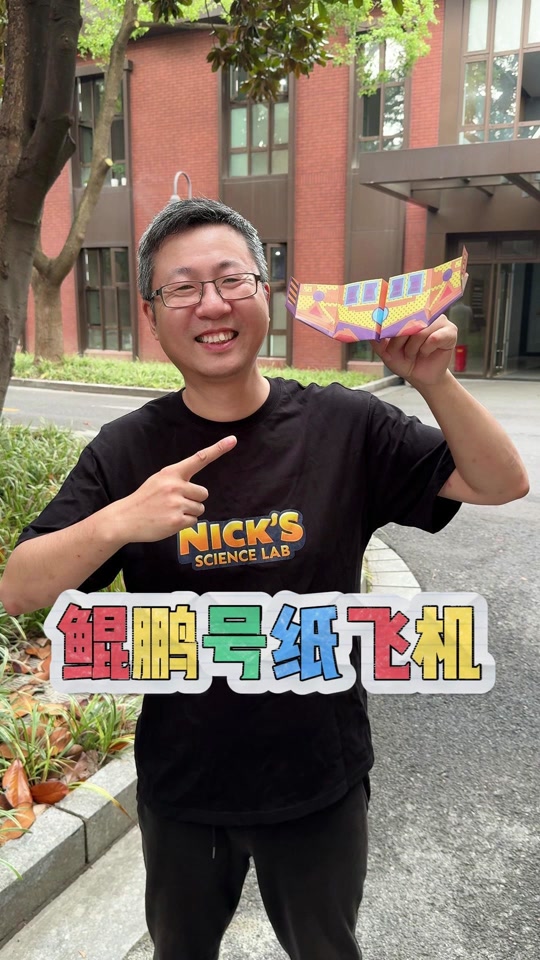 纸飞机卖号,纸飞机账号购买