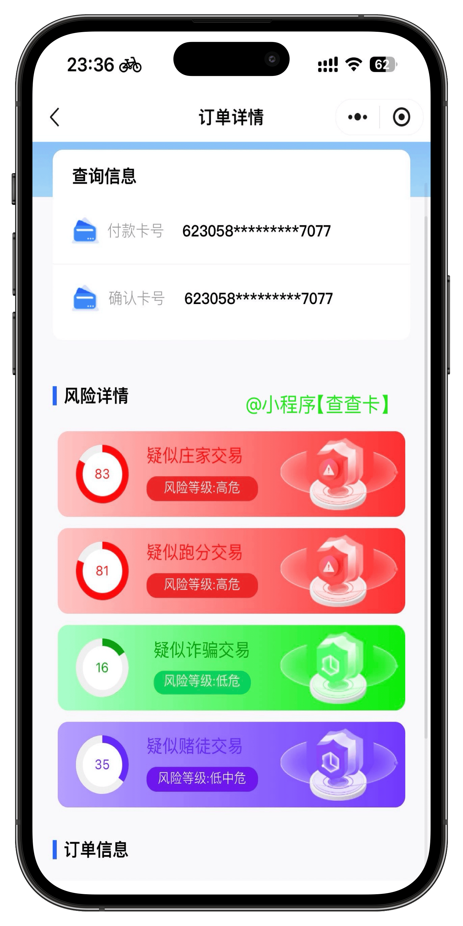 虚拟币交易银行卡被冻结怎么办,虚拟币交易银行卡被冻结怎么办理