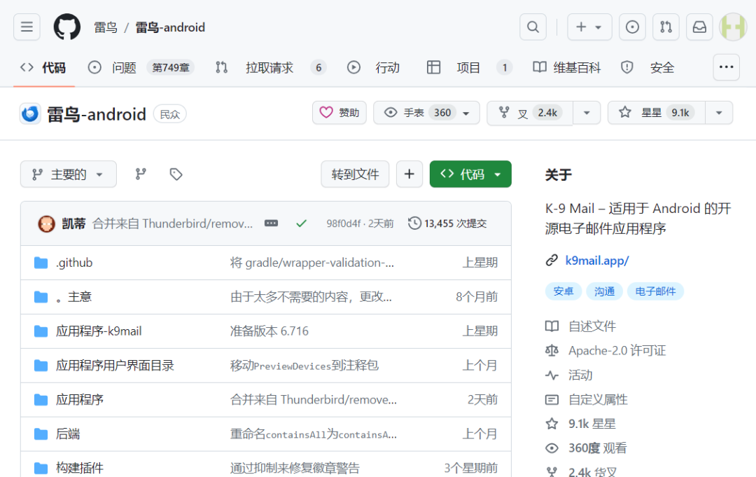 谷歌邮箱在中国能用吗,谷歌邮箱在中国能用吗?