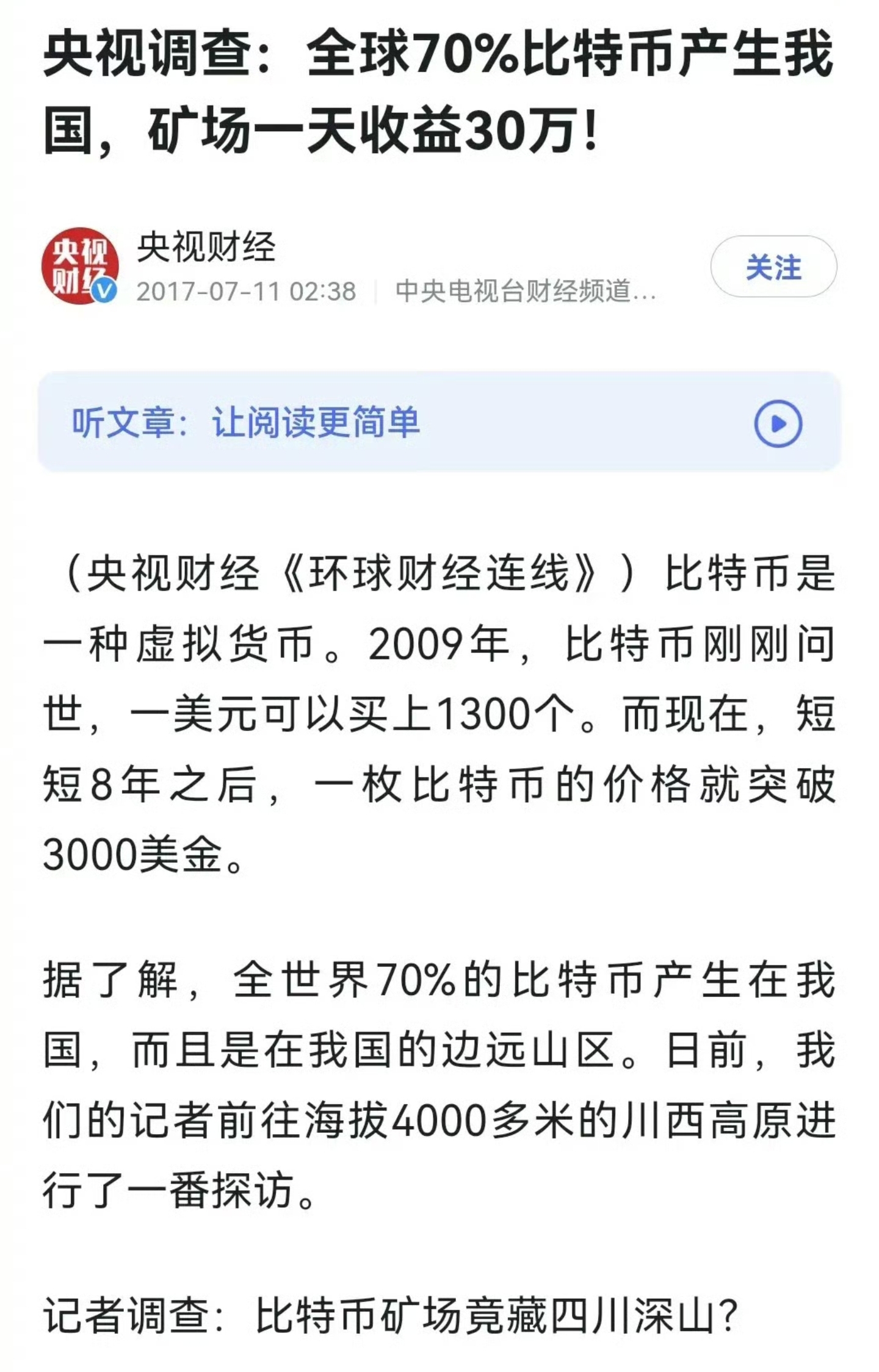 央行将比特币纳入储备资产,央行将比特币纳入储备资产吗