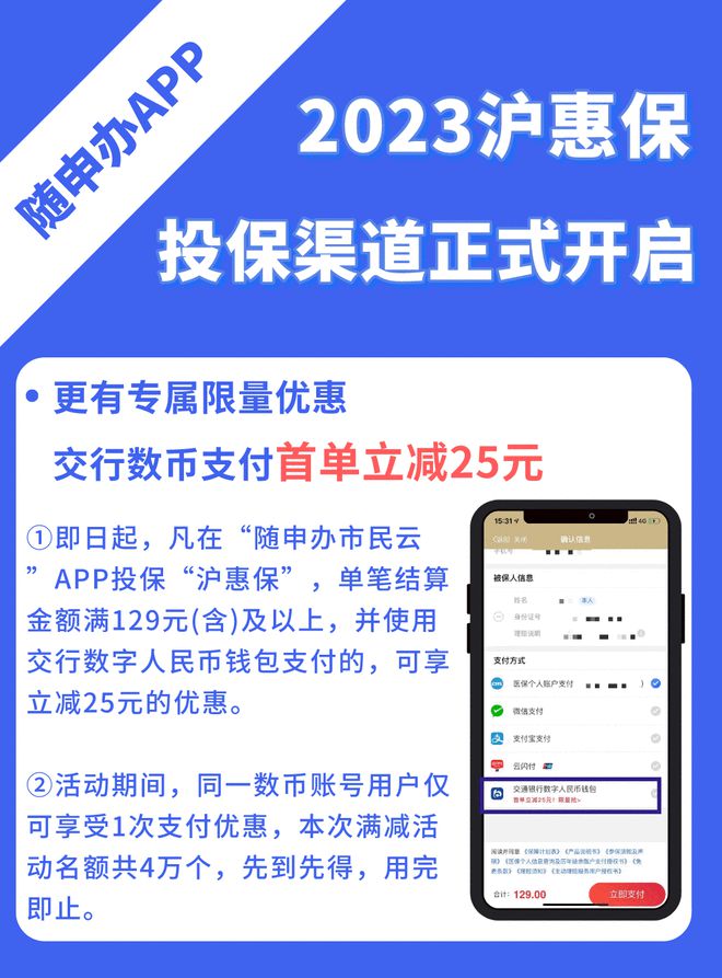 tp钱包币价,tp钱包官网下载