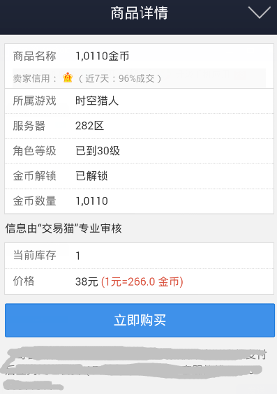 关于虚拟币交易平台有哪些的信息