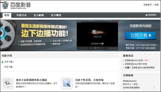 包含tg下载的文件在什么位置的词条