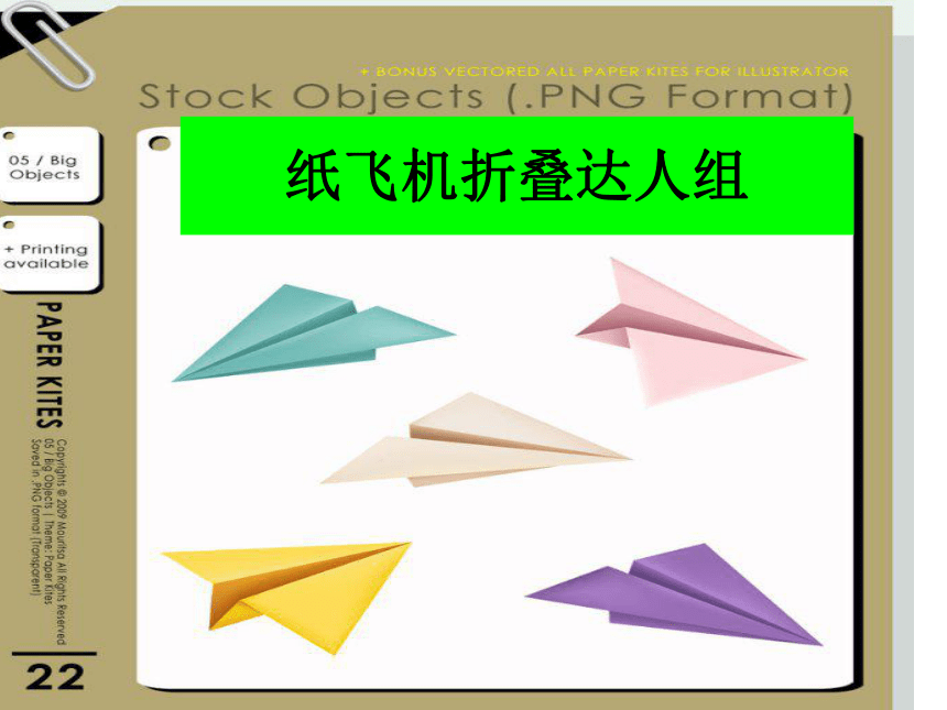 纸飞机如何注销,纸飞机如何注销账号图片步骤
