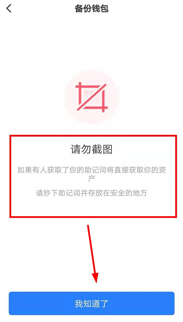 包含安卓手机下载tp钱包教程视频的词条
