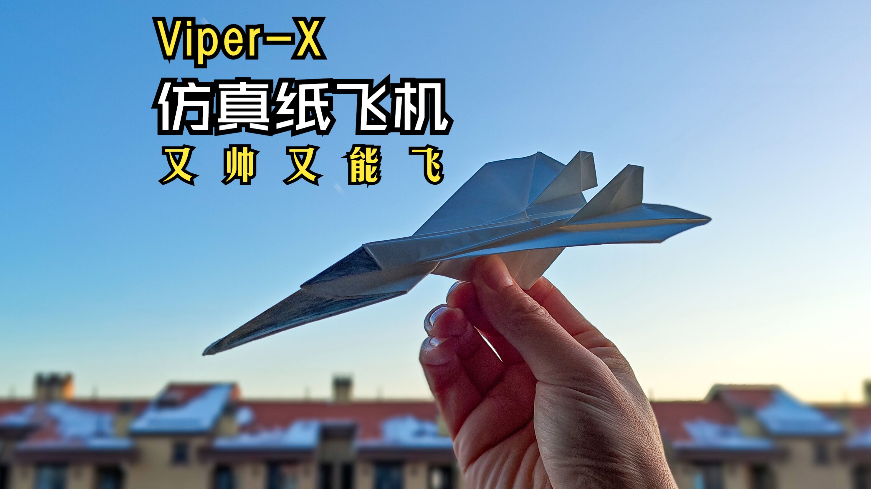 纸飞机视频怎么下到本地电脑,纸飞机视频怎么下到本地电脑上