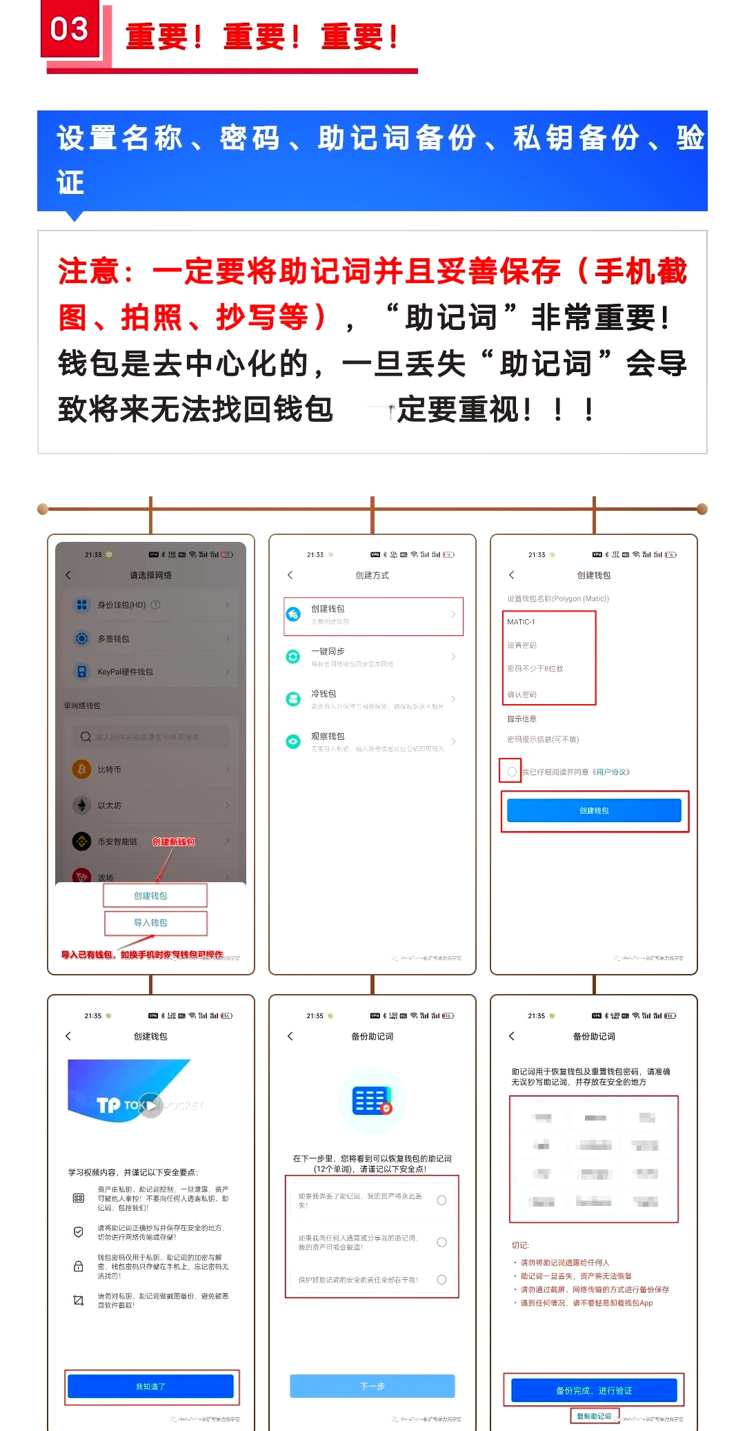 TP钱包安卓版下载,tp钱包安卓版官网下载