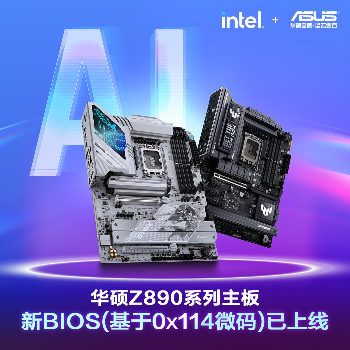 华硕官方原版系统下载的简单介绍
