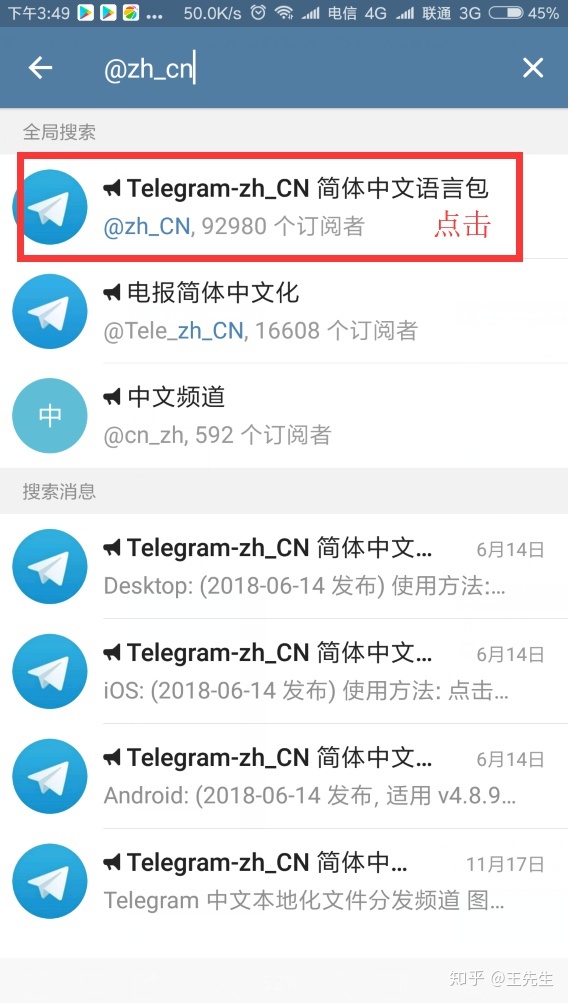 telegraem中文版下载,telegraph官网入口中文版