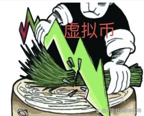 虚拟币洗钱四种方式,虚拟币洗钱是什么样的
