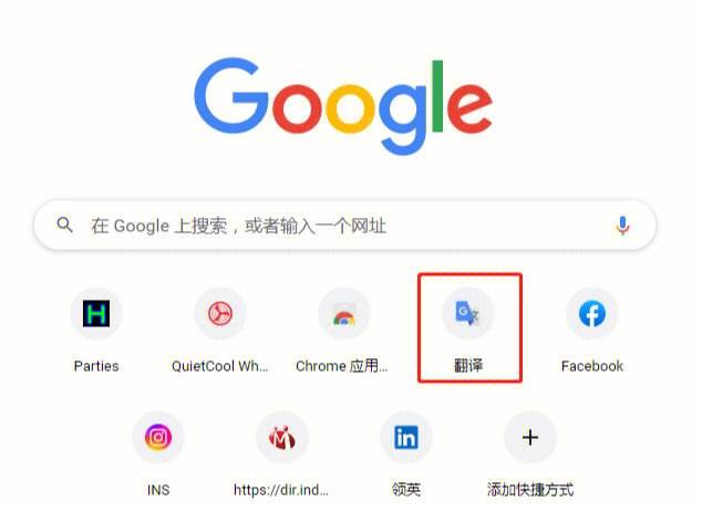谷歌翻译官方免费下载,谷歌翻译官方免费下载2024版